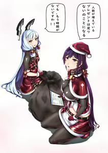 Page 1296 of Hie Himiko Comics & Extras - preview thumbnail
