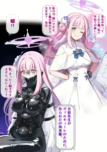 Page 156 of Hie Himiko Comics & Extras - preview thumbnail