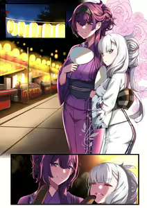 Page 158 of Hie Himiko Comics & Extras - preview thumbnail