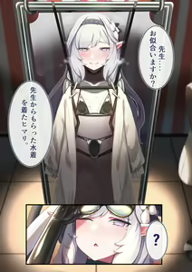 Page 175 of Hie Himiko Comics & Extras - preview thumbnail