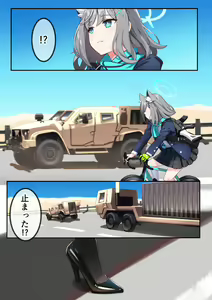 Page 195 of Hie Himiko Comics & Extras - preview thumbnail