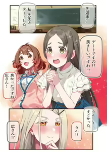 Page 202 of Hie Himiko Comics & Extras - preview thumbnail