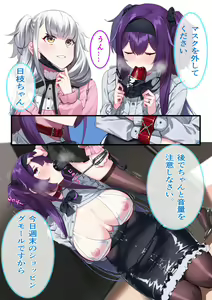 Page 216 of Hie Himiko Comics & Extras - preview thumbnail