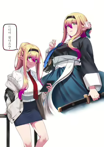 Page 230 of Hie Himiko Comics & Extras - preview thumbnail