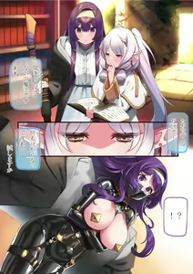 Page 244 of Hie Himiko Comics & Extras - preview thumbnail