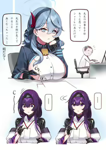 Page 274 of Hie Himiko Comics & Extras - preview thumbnail