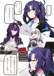 Page 286 of Hie Himiko Comics & Extras - preview thumbnail