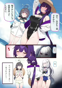 Page 303 of Hie Himiko Comics & Extras - preview thumbnail