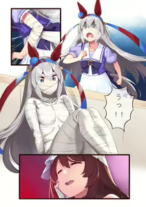 Page 309 of Hie Himiko Comics & Extras - preview thumbnail