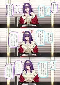 Page 353 of Hie Himiko Comics & Extras - preview thumbnail