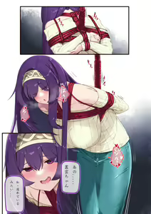 Page 354 of Hie Himiko Comics & Extras - preview thumbnail