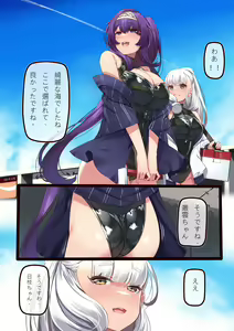 Page 370 of Hie Himiko Comics & Extras - preview thumbnail