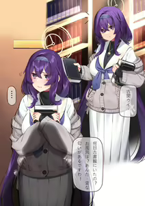 Page 382 of Hie Himiko Comics & Extras - preview thumbnail