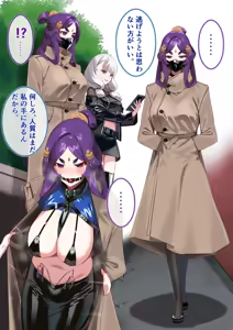 Page 42 of Hie Himiko Comics & Extras - preview thumbnail
