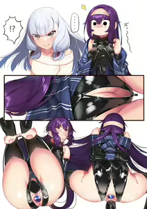 Page 428 of Hie Himiko Comics & Extras - preview thumbnail