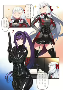Page 461 of Hie Himiko Comics & Extras - preview thumbnail