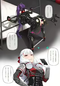 Page 462 of Hie Himiko Comics & Extras - preview thumbnail