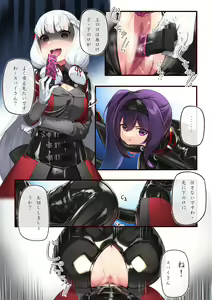 Page 463 of Hie Himiko Comics & Extras - preview thumbnail