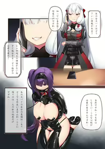 Page 467 of Hie Himiko Comics & Extras - preview thumbnail