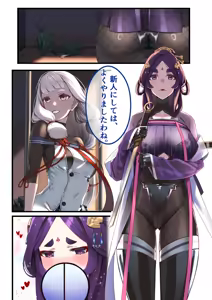 Page 48 of Hie Himiko Comics & Extras - preview thumbnail