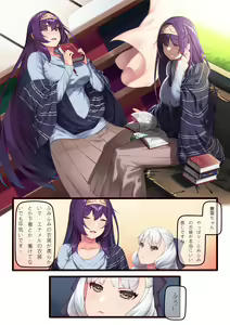 Page 494 of Hie Himiko Comics & Extras - preview thumbnail