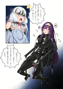 Page 498 of Hie Himiko Comics & Extras - preview thumbnail