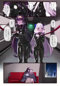 Page 504 of Hie Himiko Comics & Extras - preview thumbnail