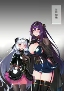 Page 506 of Hie Himiko Comics & Extras - preview thumbnail