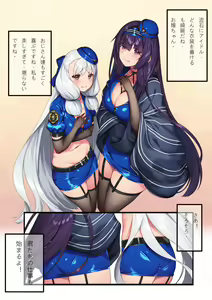 Page 512 of Hie Himiko Comics & Extras - preview thumbnail