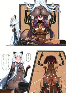 Page 532 of Hie Himiko Comics & Extras - preview thumbnail