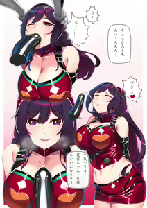 Page 538 of Hie Himiko Comics & Extras - preview thumbnail