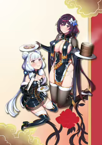 Page 548 of Hie Himiko Comics & Extras - preview thumbnail
