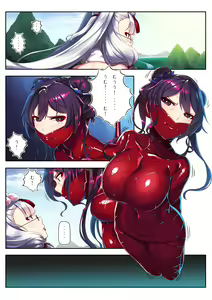 Page 592 of Hie Himiko Comics & Extras - preview thumbnail
