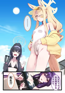 Page 64 of Hie Himiko Comics & Extras - preview thumbnail