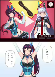 Page 734 of Hie Himiko Comics & Extras - preview thumbnail