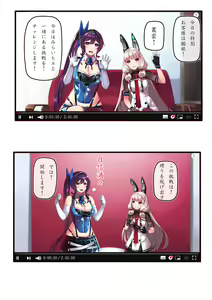 Page 735 of Hie Himiko Comics & Extras - preview thumbnail
