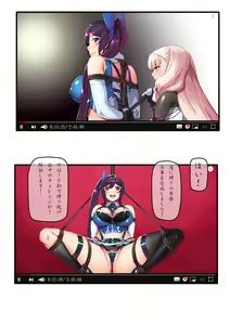 Page 736 of Hie Himiko Comics & Extras - preview thumbnail
