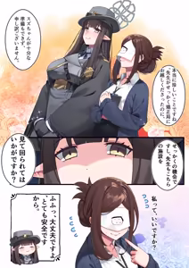 Page 8 of Hie Himiko Comics & Extras - preview thumbnail
