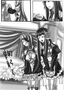 Page 804 of Hie Himiko Comics & Extras - preview thumbnail