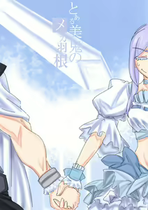 Page 813 of Hie Himiko Comics & Extras - preview thumbnail