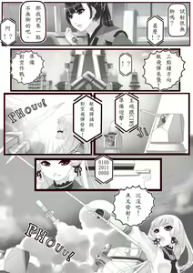 Page 921 of Hie Himiko Comics & Extras - preview thumbnail