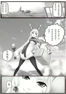 Page 922 of Hie Himiko Comics & Extras - preview thumbnail