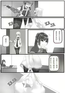 Page 924 of Hie Himiko Comics & Extras - preview thumbnail
