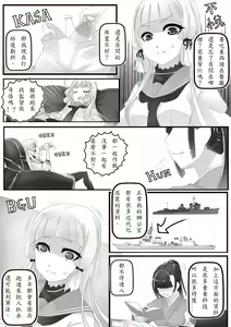 Page 925 of Hie Himiko Comics & Extras - preview thumbnail