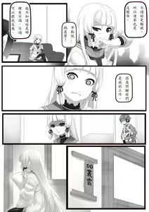 Page 926 of Hie Himiko Comics & Extras - preview thumbnail