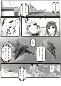 Page 930 of Hie Himiko Comics & Extras - preview thumbnail