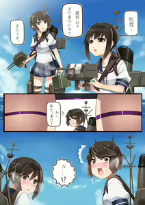 Page 946 of Hie Himiko Comics & Extras - preview thumbnail