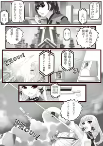 Page 952 of Hie Himiko Comics & Extras - preview thumbnail