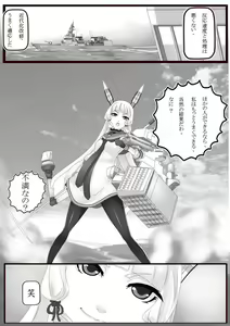 Page 953 of Hie Himiko Comics & Extras - preview thumbnail