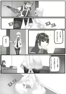 Page 955 of Hie Himiko Comics & Extras - preview thumbnail